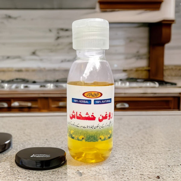 Roghan Khashkhash (Poppy Seed Oil)