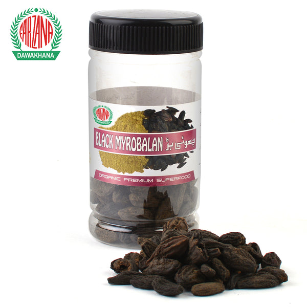 Har Sia (Black Myrobalan) Powder/Whole